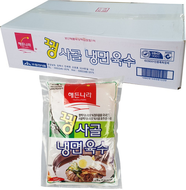 [푸드토스] 해든나라 꿩사골육수 맛있는 냉면육수 340ml 30봉 꿩육수 국수말이육수 실온보관 haccp, 30개