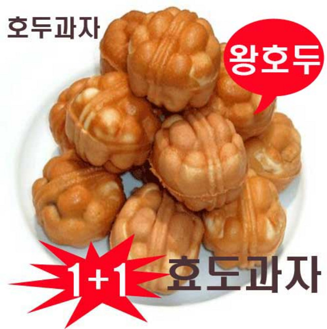 [국내생산 무료배송1+1] 왕 호두 듬뿍 호두 과자 370g [17개+1개=34개] 세트, 20.5g, 34개