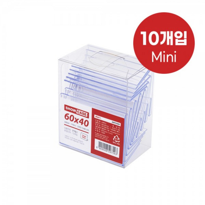 아트사인 아크릴 쇼케이스 단면, 10개