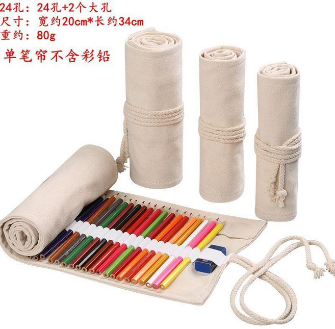 素描筆袋 彩鉛筆簾卷筆袋 大容量帆布文具筆袋, 1個, 單純米色,24孔
