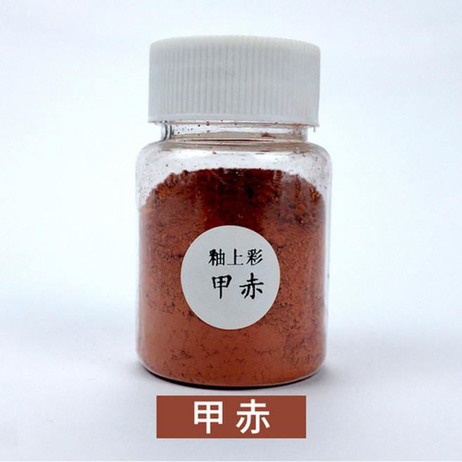 글레이즈 리치 착색 저온 무연 파우더 용품 도자기 안료 컬러 안료, [20] 50g jiachi, 1개