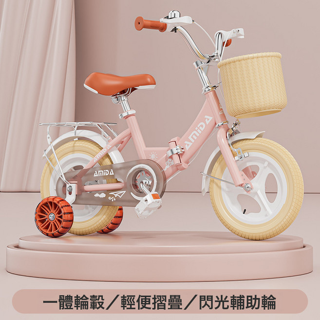 DIU 英倫風摺疊兒童自行車14寸16寸18寸寶寶腳踏車男孩女孩童車單車無, 1個, 1cm, 14寸-新折叠款（樱花粉)米胎一体轮加宽悍马闪光轮+后♢♢:如圖