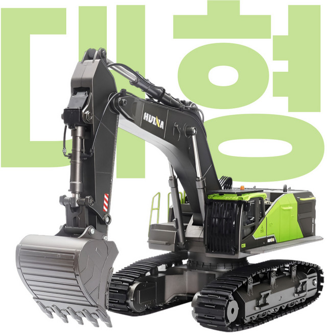 초아솔류션 후이나 포크레인 1593 593 RC HUINA 중장비 합금 굴삭기 포크레인, 구성#1 (기본구성), 1개