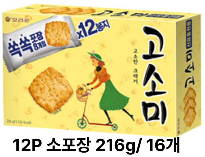 오리온 고소미, 216g, 16개