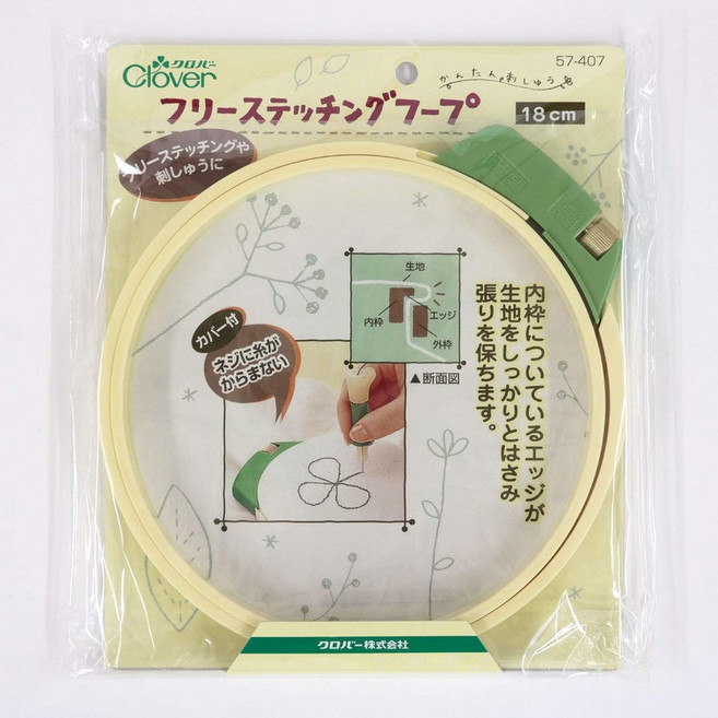 可樂牌Clover 日本製 穩固底座 刺繡工具, 1個, 57-407: 18cm俄羅斯刺繡框