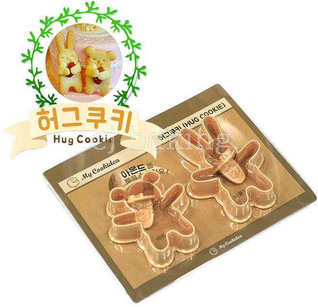 cjbaking 허그쿠키커터 아몬드쿠키, 1개