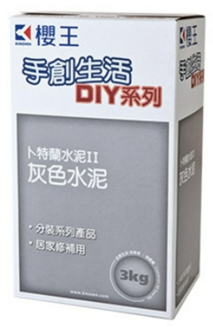 櫻王 水泥 灰色水泥 卜特蘭水泥 粗批 抿石 牆面修補 居家修繕 牆面整平 DIY 手創 3kg, 1個, 2包以上選宅配