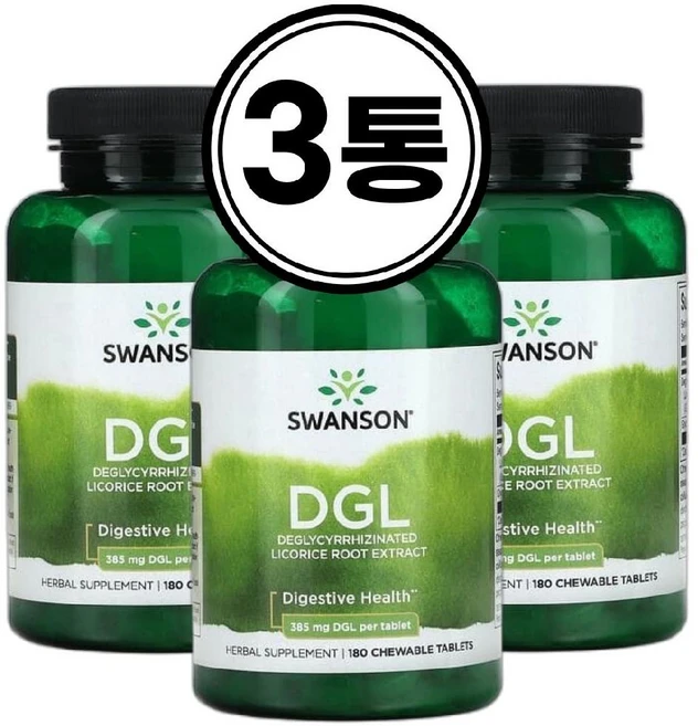 (3병) 스완슨 DGL 리코라이스 글리시리진이없는 감초 뿌리 추출물 글라이신 385mg 180 츄어블정, 180정, 3개 - 쿠팡