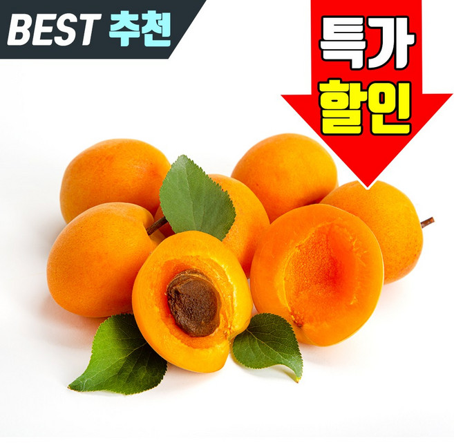 달콤새콤 국내산 살구 햇 하우스, 1개, 300g(3-4과)