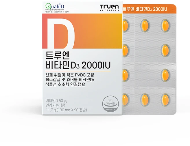트루엔 햇빛 비타민D3 2000IU 제주감귤맛 츄어블, 90캡슐 X 1박스, 1박스, 90정 - 쿠팡