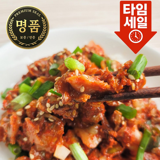 [백화점납품] 탱글 쫄깃한 100% 국내산 남해 새꼬막무침 꼬막장 330g, 1개, 간장 2개