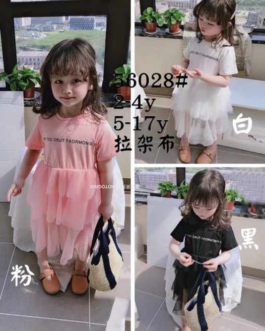 兒童網紗連衣裙