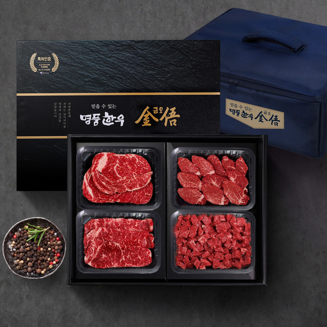 (냉장암소) 1등급 한우선물세트 1kg(등심 안심 채끝 국거리), 1세트, 1kg