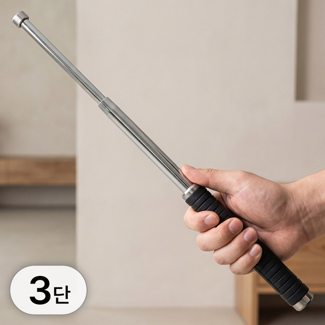투데이리빙 호신용 삼단봉 중형 휴대용 접이식 3단 초경량 호신 용품 휘두르면 펼쳐지는 확장형 튼튼한 진압봉, 1개