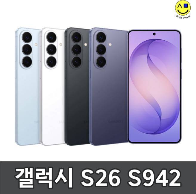 삼성 갤럭시 S26 자급제 중고폰 공기계 정품 (검수완료) SM-942 [스마일폰/로얄아이엔티], [스마일폰]_리퍼급 블랙, 256GB