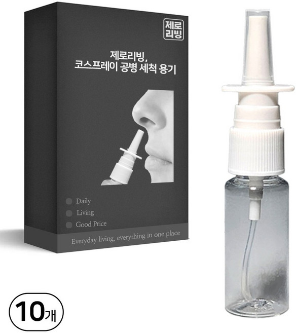 제로리빙 코스프레이 공병 식염수 코 세척 용기, 20ml, 10개