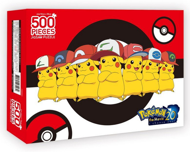 포켓몬스터 직소 퍼즐 500 지우의 피카츄 (예림당 직소퍼즐) / 책 도서 (사은품 증정)