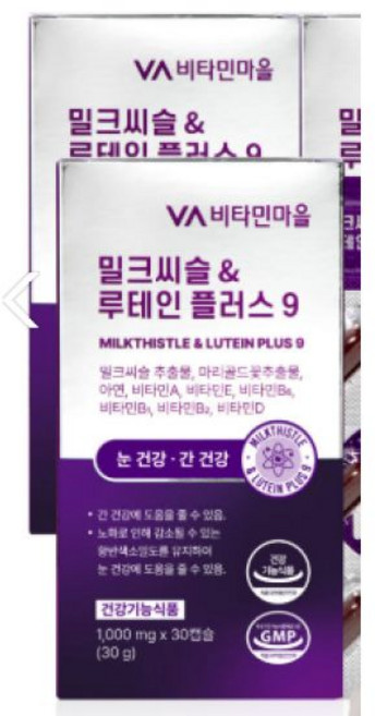 9중복합기능성 눈건강 간건강 밀크씨슬 & 루테인 플러스 9 6박스 (총6개월분)