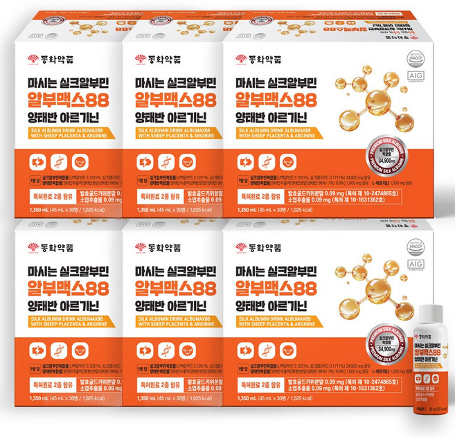 동화약품 마시는 실크알부민 알부맥스88 양태반 아르기닌 고함량, 180개, 45ml