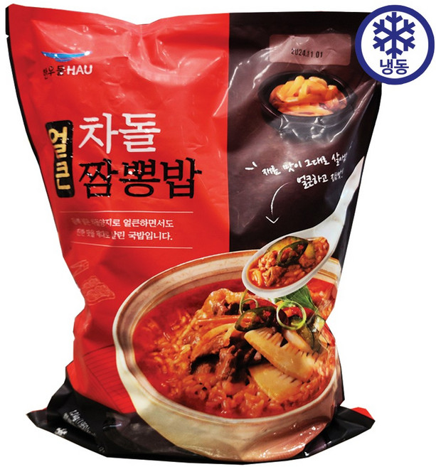 [트레이더스] 한우물 얼큰 차돌짬뽕밥1.3kg(260gX5입)아이스박스+아이스팩포장 /냉동식품, 260g, 5개