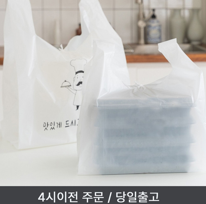 배달 포장 비닐 봉투 도시락 돈가스 족발 비닐봉지 무지 27호(27x45+8) 200장, 무지27호200장