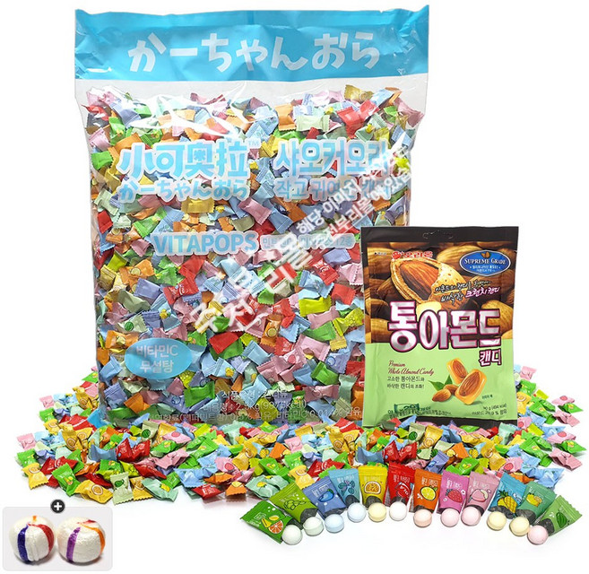 샤오커오라 비타팝스 12가지맛 믹스(2.5kg 대용량) 1봉+통아몬드캔디(90g) 1봉+자색옥춘사탕 20g 세트, 1세트, 2.59kg