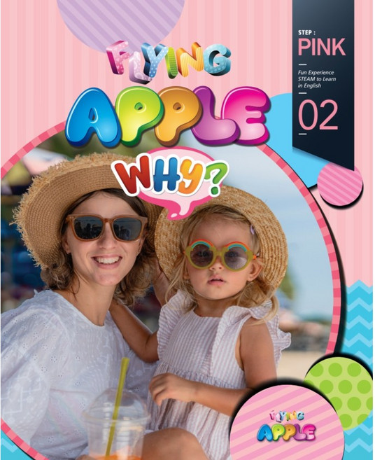 New Flying Apple Pink 02호 SET (Book+실험도구) -4월(기관용)
