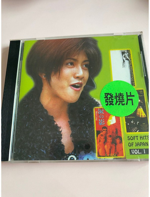 日本魔電抒情曲 VOL. 1 日劇主題曲 CD