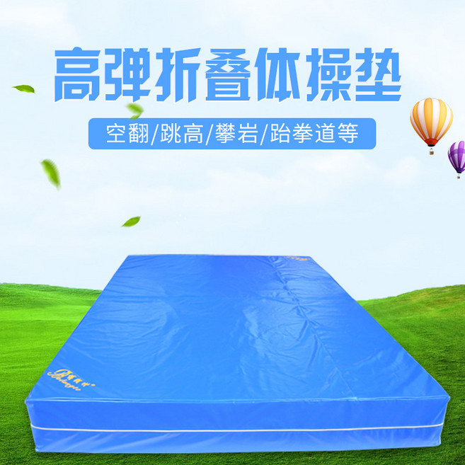 착지 높이뛰기 구르기 매트리스 태권도 학교 밀도 스포츠매트 추락방지 매트, 1개