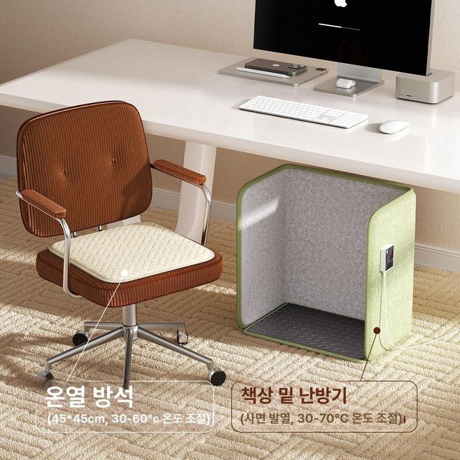 풋워머 히터 가정용 난방 파티션 사무실 발난로 다리히터, 전신온열세트F 좌석 쿠션+발 온열기, 기본 색상