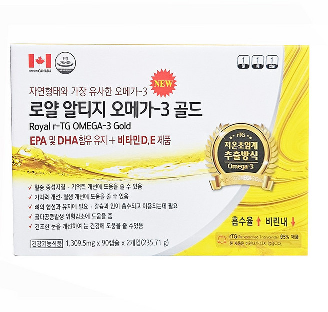 로얄 알티지 rtg 오메가3 골드 180캡슐 / 로얄알티지오메가3골드 로얄알티지오메가-3 골드, 1개, 180정
