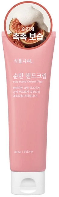 식물나라 순한 핸드크림 (무화과향), 2개, 80ml - 쿠팡