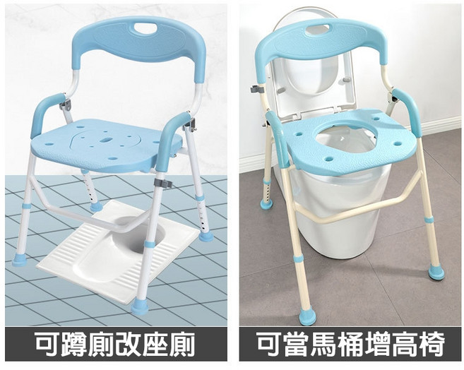 鋁合金高靠背折疊洗澡椅 帶便桶 坐便椅 孕婦家用衛生間沖涼椅子, 1個