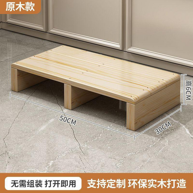 無品牌 實木腳踏凳 整裝發貨 免組裝, 原木款 整裝發貨 ,長50寬30高6 免組裝環保款