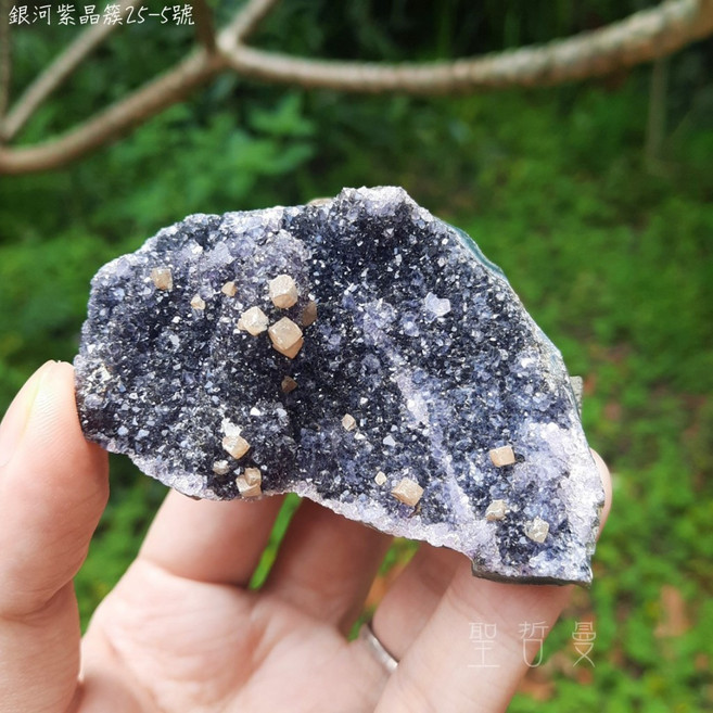 銀河紫水晶簇25-5號 居家辦公室能量擺件