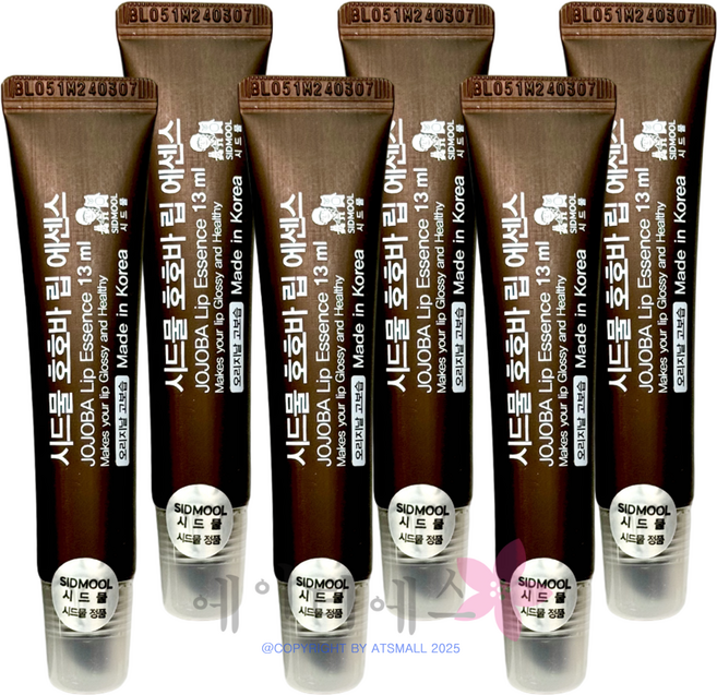 시드물 호호바 립 에센스 오리지날/오렌지 고보습 립밤, 반투명한 겔, 13ml, 6개