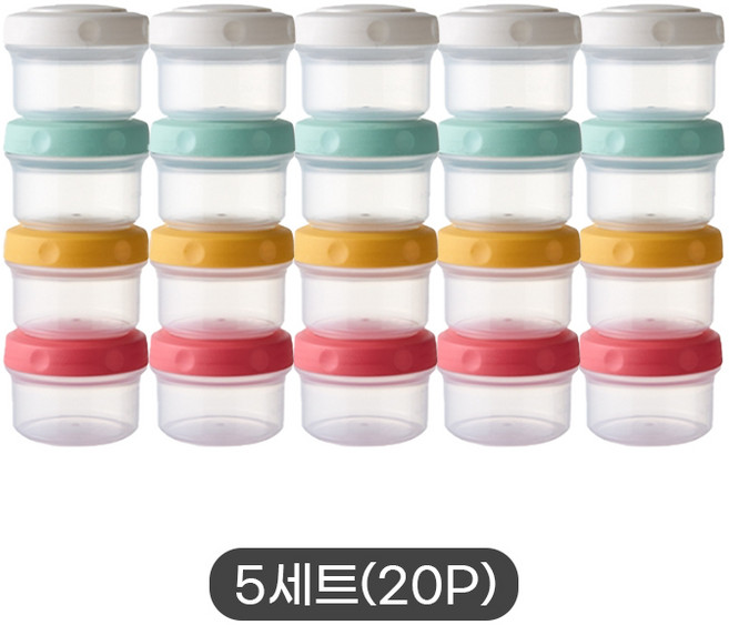 락앤락 미니 소분용기(80ml) 4P, 5세트, 80ml