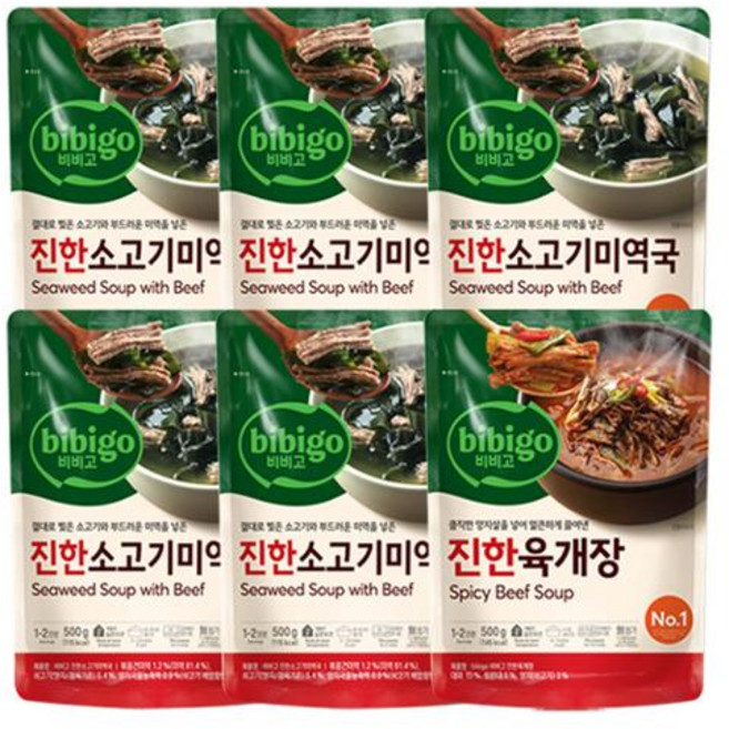 CJ제일제당 비비고 진한 소고기미역국 500g x5개+진한 육개장 500g x1개, 6개