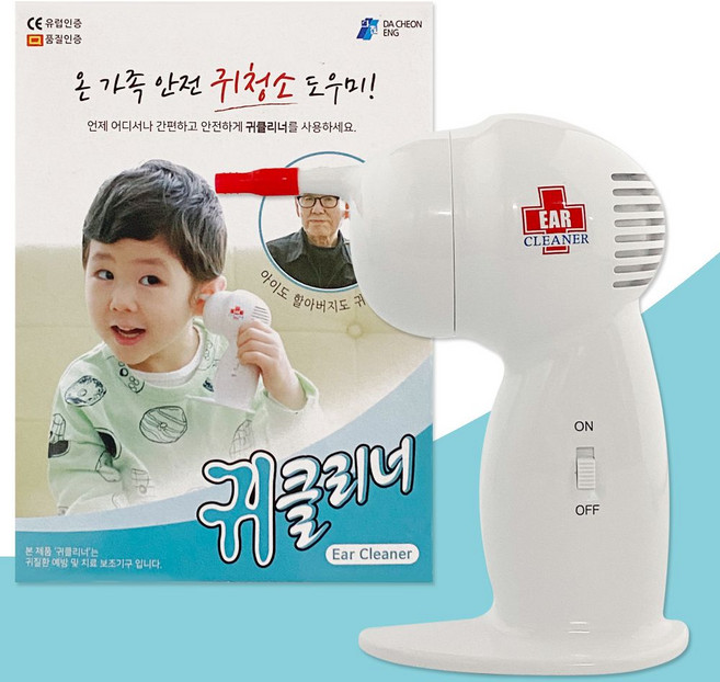 귀크리너 국산 전동 귀클리너 흡입식 귀청소 귀후비개 귀지제거, 1개입, 1개