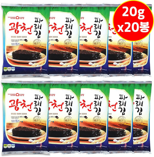 [김공장] 광천 파래 전장김, 20개