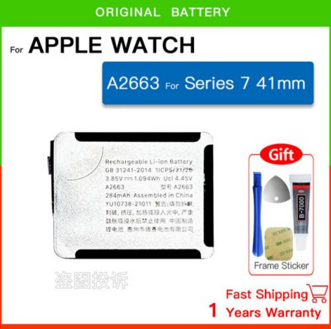 애플 워치 시리즈용 100 오리지널 배터리 울트라 SE 1 2 3 4 5 6 7 8 아이워치 S1 S2 S3 GPS LTE S4 S5 S6 S7 S8 38 40 41 42 4445, 17 S7 41MM