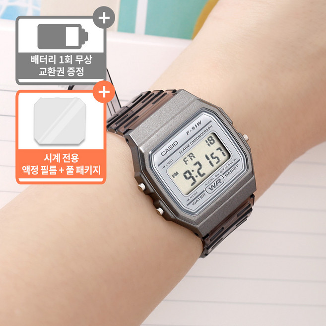 카시오 클리어 투명 공용 레진 디지털 패션 손목 시계 + 액정필름 풀 패키지