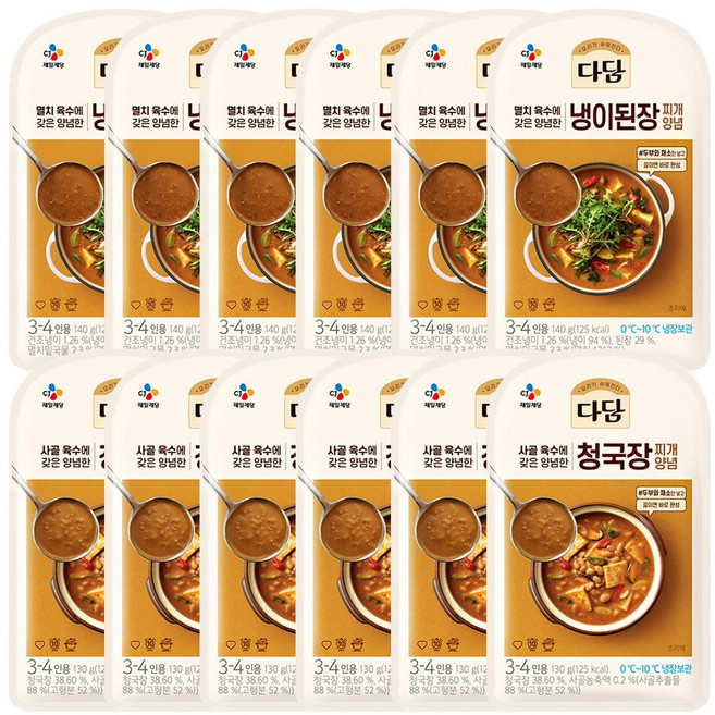 CJ 다담 바지락 순두부 냉이된장 정통된장 부대찌개 우렁강된장 청국장 찌개양념 140g (총12개), 냉이된장찌개140g 6개+청국장찌개130g 6개