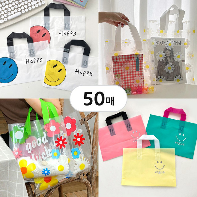 PE 손잡이 비닐 가방 루프 쇼핑백 쇼핑 비닐백 선물 포장 선물용 디자인 반투명 비닐봉투, 05 해피 / 노랑중형 (30x20), 50p