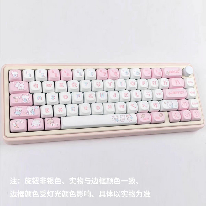 漫步貓 QMK65 機械鍵盤 三模連接 Gasket結構 RGB燈光, 1個, QMK65粉色+moa小貓吃魚【送刷子】靜音水蜜桃軸v2【靜音推薦】