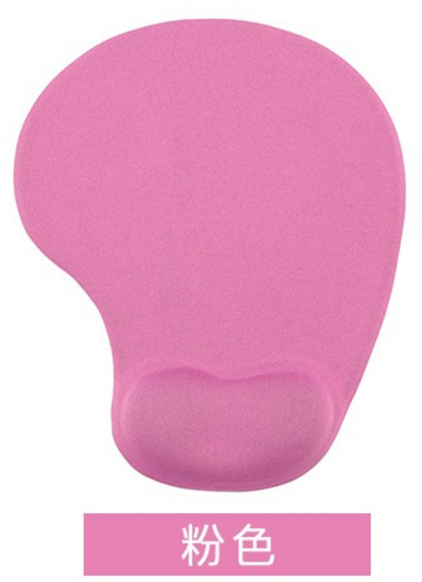護腕滑鼠墊 矽膠加厚辦公滑鼠墊, 粉色, 1個
