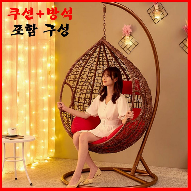 라운지휴 1인용 라탄 그네의자 흔들의자 실내 행잉 체어, 브라운 + 팔걸이포함, 1개