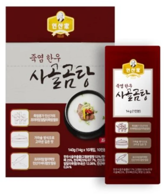 인산가 국산한우사골 곰탕 / 알칼리죽염 + 바다참맛 + 국산한우뼈로 만들어 깊고 진한 한우사골국물, 10개, 14g - 쿠팡