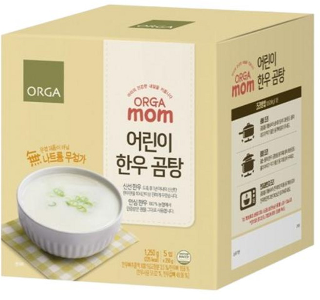 나트륨 무첨가 어린이 한우 곰탕 ORGA, 250g, 5개