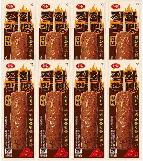 하림 직화 갈비맛 핫바 65g 8개